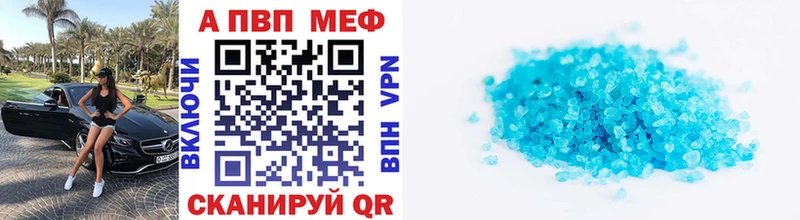 Купить закладку ГАШ  Канабис  Альфа ПВП  Меф  Калининск