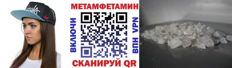 Amphetamine VHQ Купить где Калининск