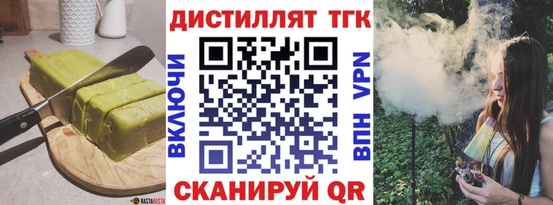 Купить  Калининск  Cannafood конопля 