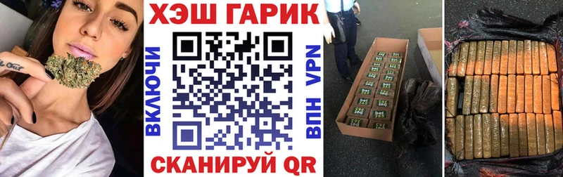 Купить закладки  Калининск  Гашиш Premium 