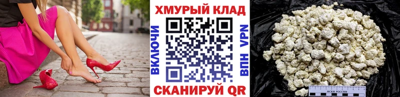 ГЕРОИН герыч  Купить где  Калининск 