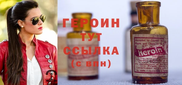 марки nbome Зеленокумск