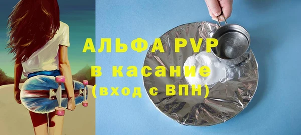 меф Зеленодольск