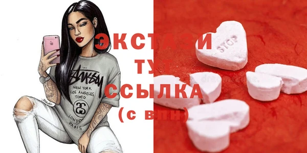 меф Зеленодольск