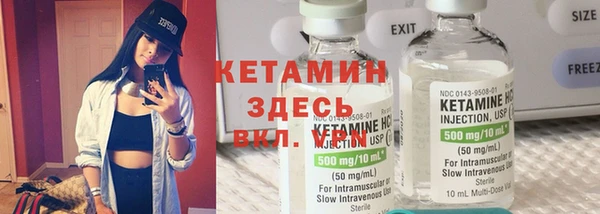 марки nbome Зеленокумск