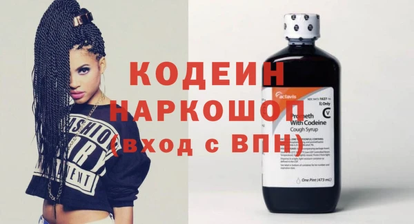 марки nbome Зеленокумск