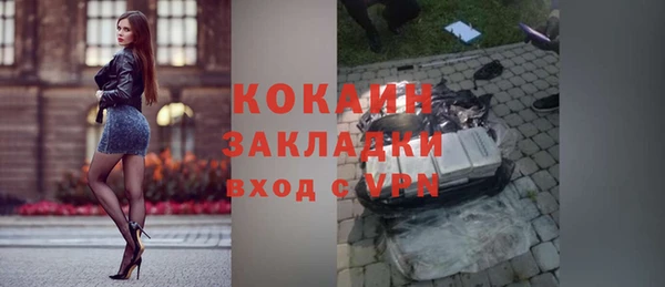 меф Зеленодольск
