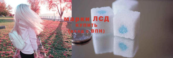 марки nbome Зеленокумск