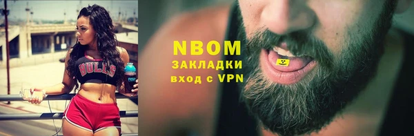 марки nbome Зеленокумск