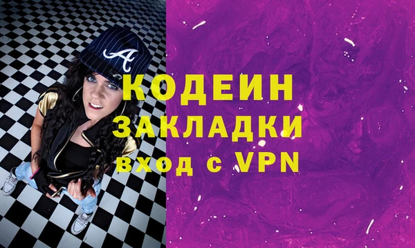 меф Зеленодольск
