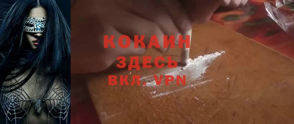 марки nbome Зеленокумск