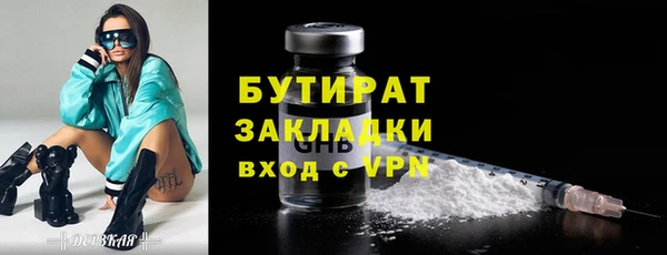 марки nbome Зеленокумск