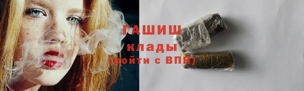 меф Зеленодольск