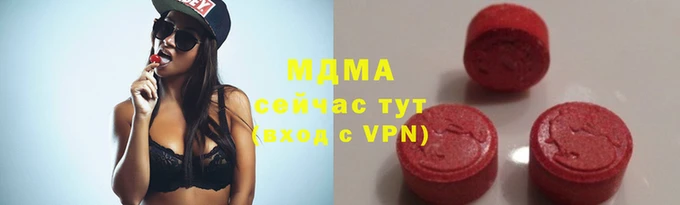 марки nbome Зеленокумск