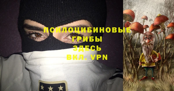 марки nbome Зеленокумск