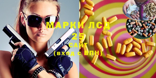меф Зеленодольск