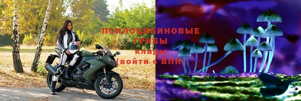 марки nbome Зеленокумск