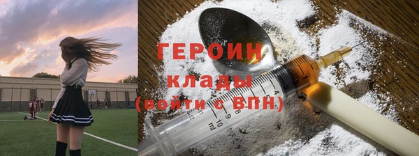 марки nbome Зеленокумск