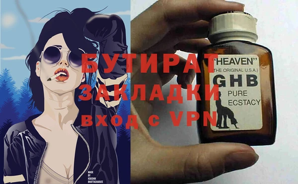меф Зеленодольск