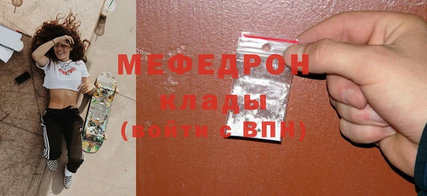 меф Зеленодольск