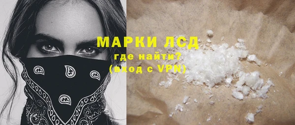 марки nbome Зеленокумск