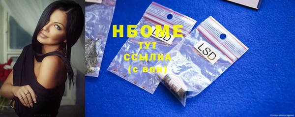 марки nbome Зеленокумск