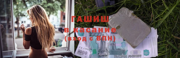 марки nbome Зеленокумск