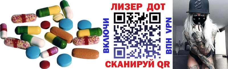 LSD-25 экстази кислота  Купить  Калининск 