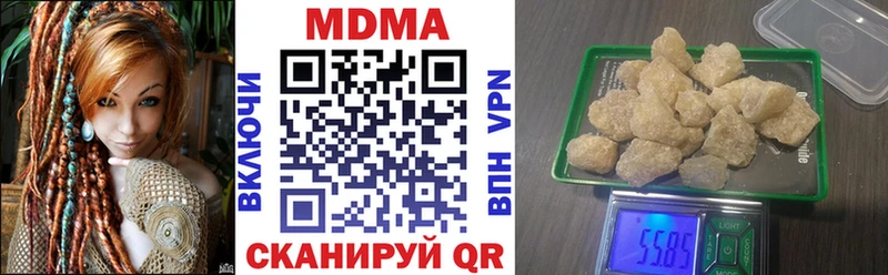 Купить закладки  Калининск  МДМА VHQ 