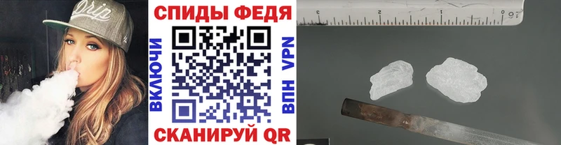 Первитин кристалл  Купить  Калининск 
