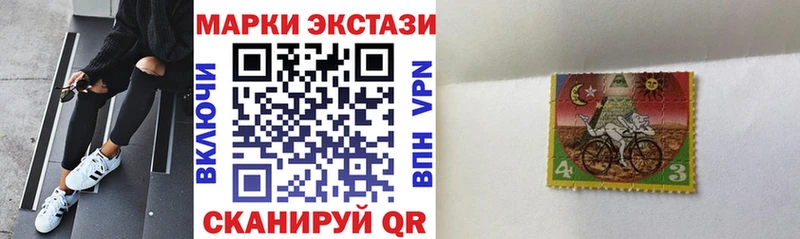Купить  Калининск  Марки 25I-NBOMe 1,8мг 