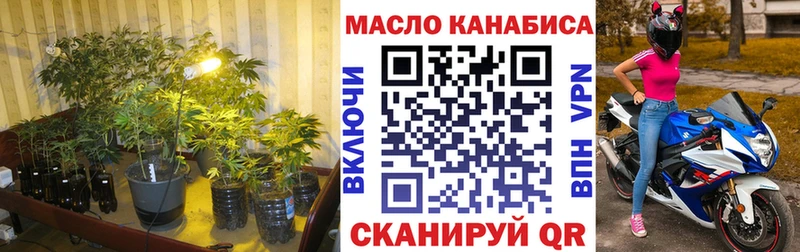 Купить  Калининск  ТГК гашишное масло 